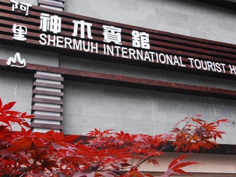 Alishan Shermuh Tourist Hotel Жонгженг Екстериор снимка